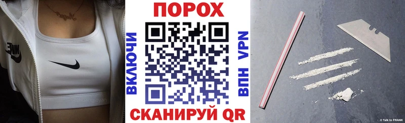 наркошоп  Безенчук  АМФЕТАМИН VHQ 