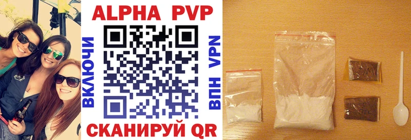 закладка  Безенчук  kraken ONION  APVP крисы CK 