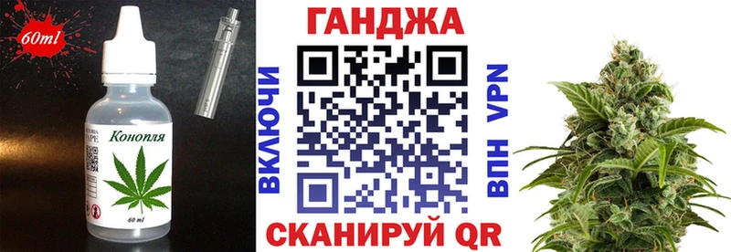 Canna-Cookies марихуана  omg ТОР  Безенчук 