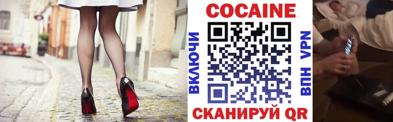 COCAIN Боливия  закладка  KRAKEN ССЫЛКА  Безенчук 