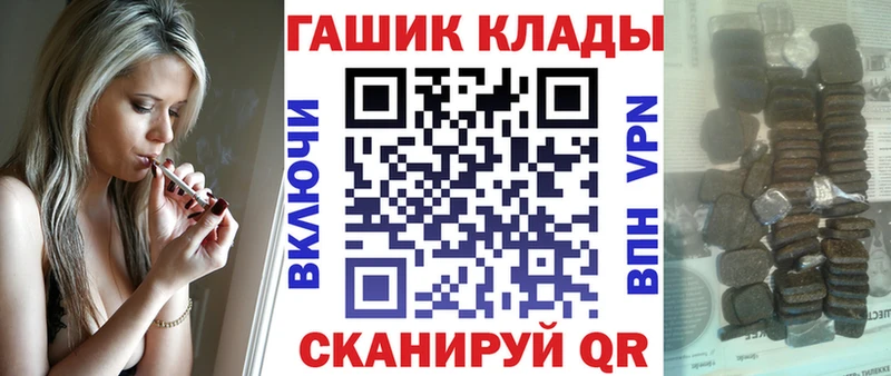 blacksprut сайт  Безенчук  ГАШИШ хэш 