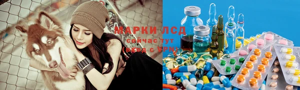 бутик Арсеньев