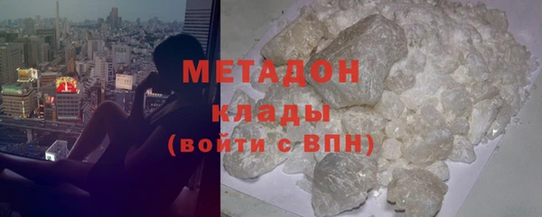 твердый Армянск