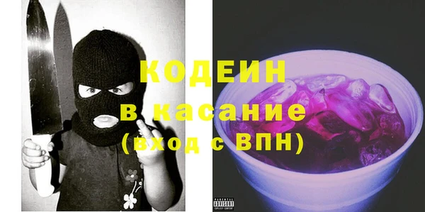 твердый Армянск