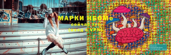 кокаин VHQ Алексин