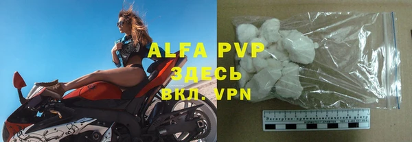 бутик Арсеньев