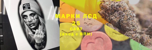 бутик Арсеньев