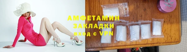 твердый Армянск
