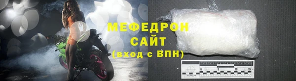 твердый Армянск