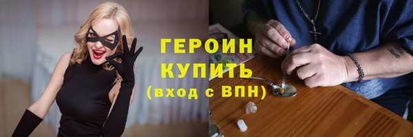 твердый Армянск