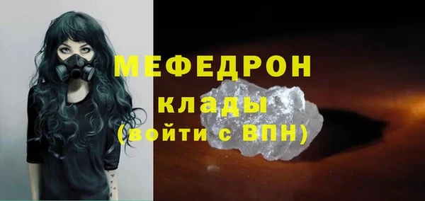 твердый Армянск