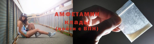 бутик Арсеньев