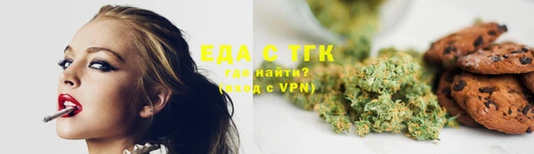 бутик Арсеньев