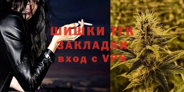 твердый Армянск