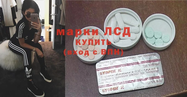 бутик Арсеньев