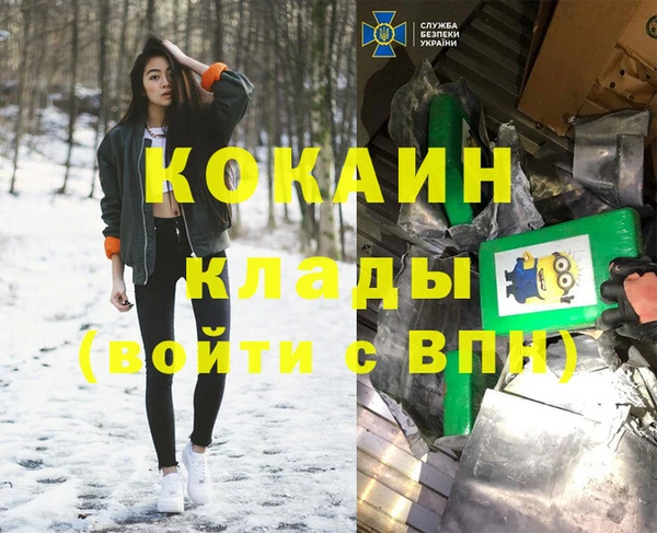 бутик Арсеньев