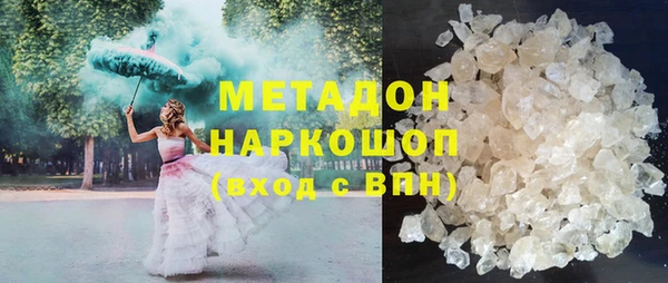 бутик Арсеньев