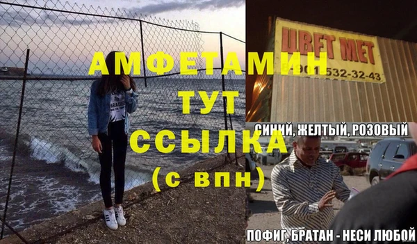 mix Аркадак