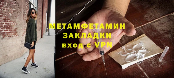 твердый Армянск