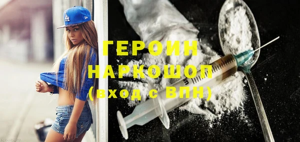 твердый Армянск