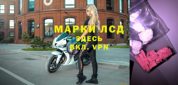 твердый Армянск