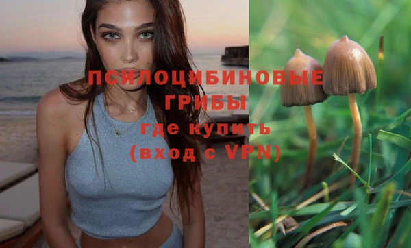 бутик Арсеньев