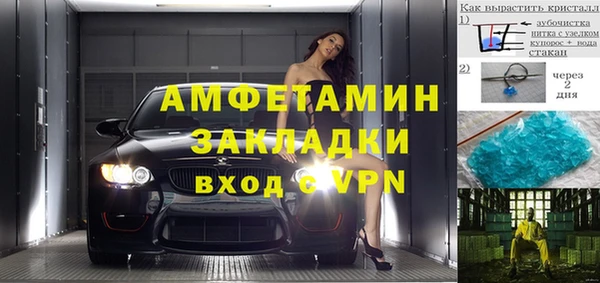 бутик Арсеньев