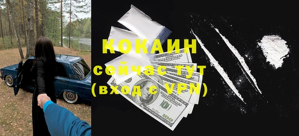 твердый Армянск