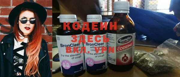 бутик Арсеньев