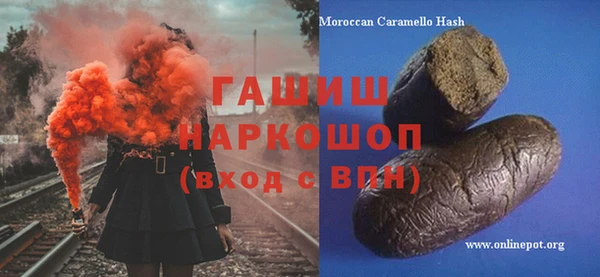твердый Армянск