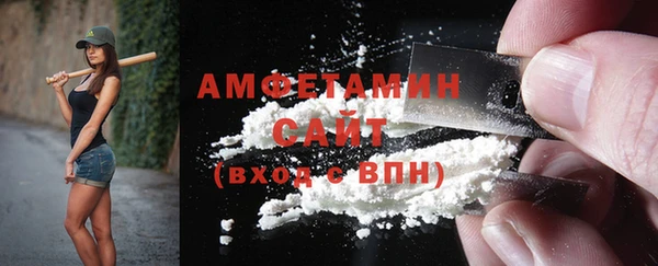 бутик Арсеньев