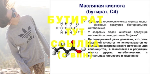 бутик Арсеньев