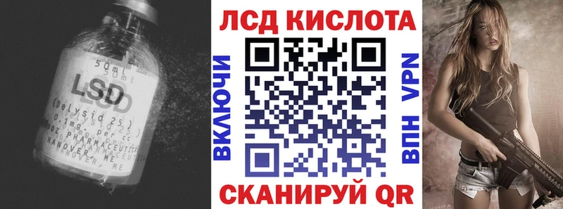 Лсд 25 экстази ecstasy  Безенчук 