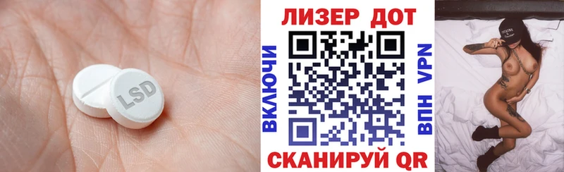 ЛСД экстази кислота Безенчук