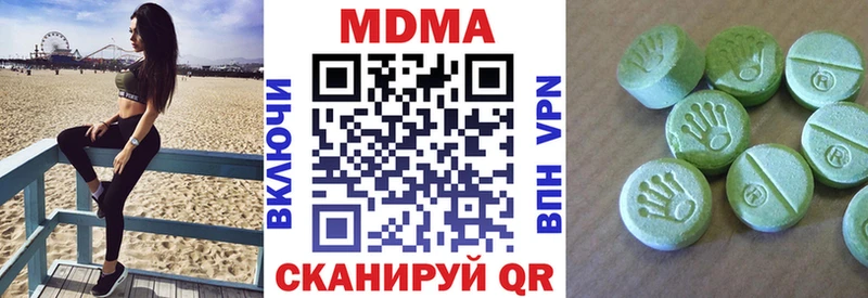 МДМА кристаллы  Безенчук 