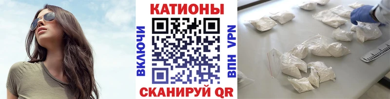 где продают наркотики  Безенчук  Мефедрон кристаллы 
