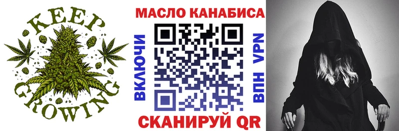 Дистиллят ТГК вейп с тгк  Безенчук 