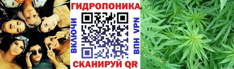 МАРИХУАНА Ganja Безенчук
